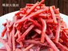 Tiras de Presunto de Jinhua, Carne Desfiada e Tempero com Molho XO para Uso Comercial no Assamento de Bolos da Lua de Cinco Nozes, Bolinhos de Arroz e Doces