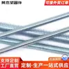 Varillas roscadas para techo de alta resistencia para construcción y decoración pueden usar varillas roscadas de acero al carbono totalmente roscadas, varillas roscadas galvanizadas en caliente y varillas roscadas totalmente roscadas