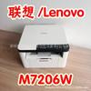 Máquina todo en uno láser usada brother DCP7030/7010/7340/ impresión copia escaneo calidad para el hogar garantía