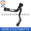 Aplicable a BMW X5X6 E60, tubería de agua de refrigeración del tanque de agua E71 E70, manguera de refrigerante OEM 17127586774