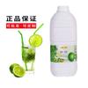 Taihu Merrill Lynch Suco Concentrado Kumquat Suco de Limão Chá Leite Espesso Loja de Chá Limonada Comercial para Beber Geléia Crua