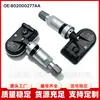 802000277AA Para OMODA Chery Sensor de Pressão dos Pneus Pneu do Carro Pressão dos Pneus Monitor de Pressão dos Pneus