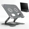 Soporte de Refrigeración Plegable Ajustable de Aleación de Aluminio para Laptop y Tableta Giratorio 360 Grados Venta al por Mayor Dropshipping Actualización de Refrigeración