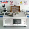 Testador de coeficiente de atrito de filme plástico de papel teste de testador de coeficiente de atrito de tecido revestido de folha de alumínio de borracha