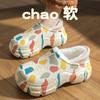Pantuflas de Algodón Invierno 2025 Lindas Suela Suave Cubre Talón Cálidas Antideslizantes Mujeres Embarazadas Postparto Suela Gruesa Zapatos de Algodón Quirúrgico