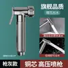 Alcachofa de Ducha a Presión con Pistola de Chorro, Pistola de Agua de Lavado a Presión para Ducha de Baño, Boquilla de Alta Presión de Mano, Accesorios Universales