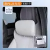 Especialmente Projetado para Porta-Lenços de Carro com Apoio de Cabeça e Lombar para Song Plus Modelo Dmi/Ev25 Modelo 24 Decoração de Assento Acessórios de Carro