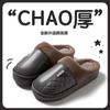 Pantuflas de Algodón para Hombre Invierno PU Impermeables para el Hogar Interior Antideslizantes Cálidas Pantuflas para Mujer Talla Grande