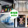 Pegatinas electrostáticas para puertas de vidrio del Mundial, materiales promocionales de fútbol, carteles publicitarios, pegatinas decorativas para tiendas de lotería y apuestas
