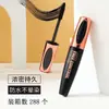 Mascara Lamera Duradera Natural Delgada Gruesa Rizada No Corra Encriptada Alargada 745