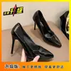 Zapatos de tacón de aguja franceses sexys de punta fina, temperamento profesional, zapatos de vestir individuales, talla grande para mujer 41, tacones altos de celebridad de internet, nuevo estilo de verano 2026