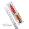 Jingzhimeng A5139 carcasa amarilla cuchillo de fruta cuchillo de cocina afilado cuchillo para frutas y verduras cuchillo de fruta y verdura portátil para el hogar cuchillo pequeño