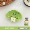 Nuevo lindo colgante de muñeco de pan de verduras de dibujos animados para niña, colgante de muñeco de peluche, colgante divertido para jugar con comida, venta al por mayor