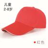Gorra de béisbol color sólido gorra publicitaria de visera ligera con logo gorra de trabajo para camarero de catering gorra voluntaria parasol