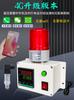Dispositivo Inteligente con Pantalla Digital y Alarma de Presión Controla la Detección y Sensado de Gas en Tuberías de Agua de Baja y Alta Presión