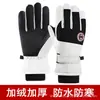 Guantes de Esquí para Hombres y Mujeres en Invierno, Cálidos y de Terciopelo Deportivos con Pantalla Táctil Exteriores Impermeables y a Prueba de Viento para Montar en Nieve Guantes de Pareja