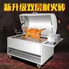Nuevo Modelo Commercial de Horno Rotatorio Automático a Gran Escala para Asar Cordero, Horno Vertical para Asar Cordero, Horno para Asar Pierna de Cordero, y Otros