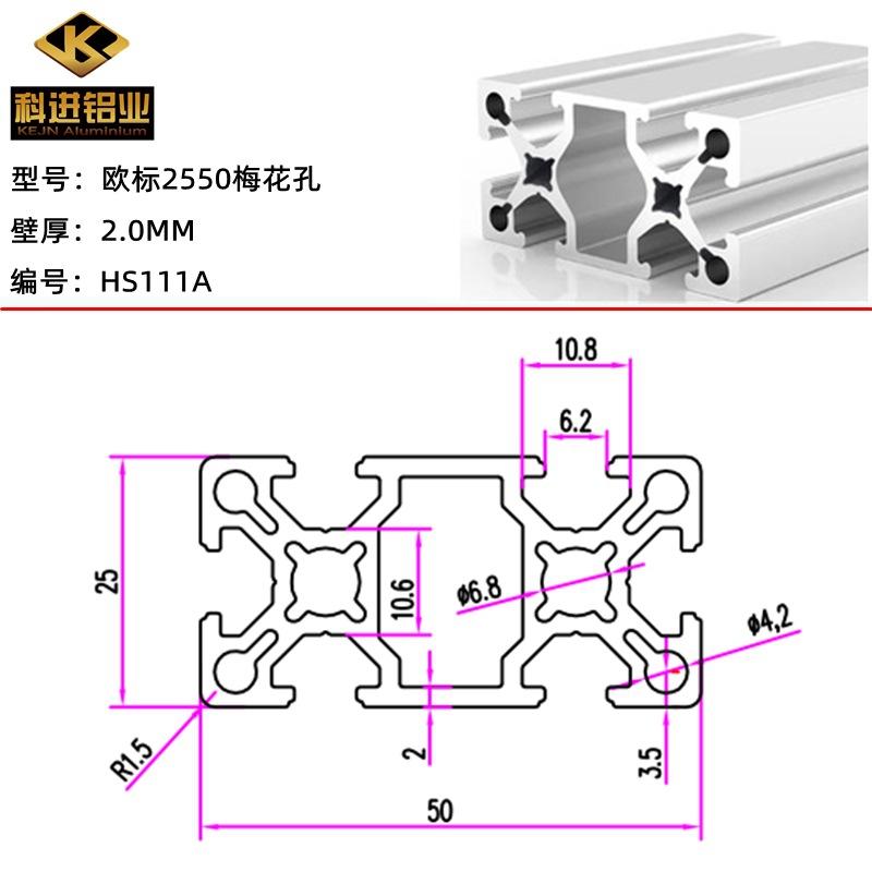 2550欧标梅花孔.jpg