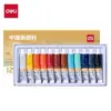 Deli 73865 pigmentos de pintura tradicional china 12 colores 18 colores 24 colores pintura de tinta estudiantes pintura artística pigmentos para pintura infantil