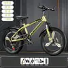 Bicicletas Infantis para Meninas e Meninos de 7-8-10-12-15 Anos, Bicicletas de Montanha, Bicicletas para Estudantes com Freios a Disco