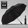 Guarda-chuva Totalmente Automático Super Resistente ao Vento à Prova d'Água Cor Gel Proteção Solar Proteção UV Guarda-chuva para Dias de Sol e Chuva Guarda-chuva Dobrável para Sol Personalização