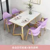 Mesa y silla de negociación de lujo ligero nórdico, combinación moderna simple, tienda de café, té con leche, mesa de comedor rectangular pequeña para el hogar