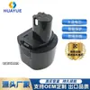 Adecuado para accesorios de herramientas eléctricas Ryobi de 9.6V 3000mAh, Taladro de mano para jardín Batería de Hidruro Metálico de Níquel