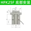 Cilindro Pneumático de Dedo HFKL HFK/HFSK/HFTK6/10/16/20/25F/32B/40N Mordente Plano R