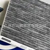 Adequado para Chrysler 17-21 Grand Voyager Filtro de Ar Condicionado 68308950Ab 68308950Aa