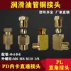 Conector Recto de Manguera de Aceite PD Tubo de Nylon Abrazadera de Tubo de Aluminio Tipo Conector de Manguera de Aceite Herramienta Máquina Guía Deslizante Riel Lubricación Boquilla de Aceite