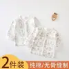 Paquete de 2 tops para recién nacidos, ropa interior sin costuras, Clase A, para niños y niñas de 0 a 1 año, ropa de otoño, tops tipo cárdigan de manga larga para bebés
