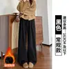 Pantalones grises para mujer 2026 nuevo estilo otoño pantalones casuales holgados rectos de cintura alta pantalones de pierna ancha estrecha