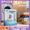 Hojas que Absorben el Color para Prevenir la Transferencia de Color, Hojas Anti-Transferencia de Color Tisbeni para Lavadoras, Aptas para Cargas Mixtas, Desde una Pieza