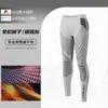 Ropa deportiva de secado rápido para correr, ciclismo al aire libre, esquí, montañismo, senderismo, absorción de humedad, transpirable, licra, traje de compresión nude.