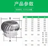 Ventilador de Techo de Bola de Viento No Motorizado de Acero Inoxidable para Ventilación de Extracción de Conductos de Humo de Fábrica y Cobertizos de Cerdos