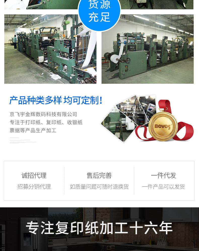 详情_05