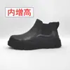 Botines Negros Chelsea Cortos Estilo Celebridad de Internet Mona para Hombre, Botas Martin Británicas de Cuero Genuino sin Cordones de Caña Media con Suela Gruesa