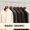 Camiseta básica de cuello medio para hombre, manga larga, otoño e invierno, con cepillado doble cara, de rebajas, top térmico con forro polar