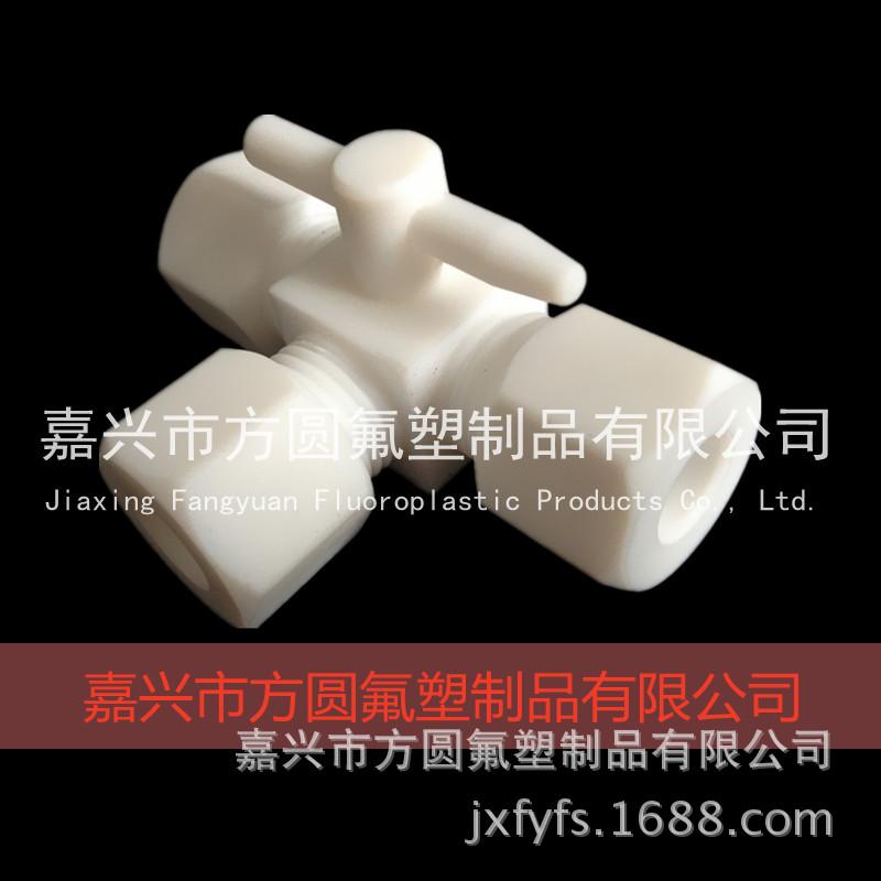 聚四氟乙烯阀门