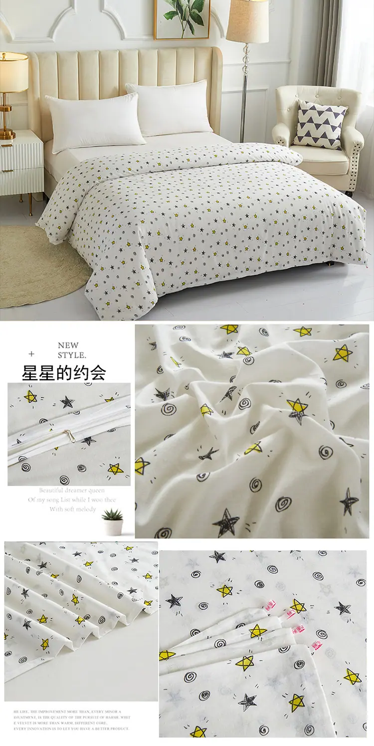 星星的约会.jpg