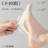 Calcetines invisibles de verano finos para mujer, de corte bajo, antideslizantes, tipo calcetín de barco (no se ven), cómodos para casa