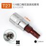 Llave rápida pequeña para mosca cabeza hexagonal destornillador de flor de ciruelo patrón t25 cabezal de lote cruzado juego de presión