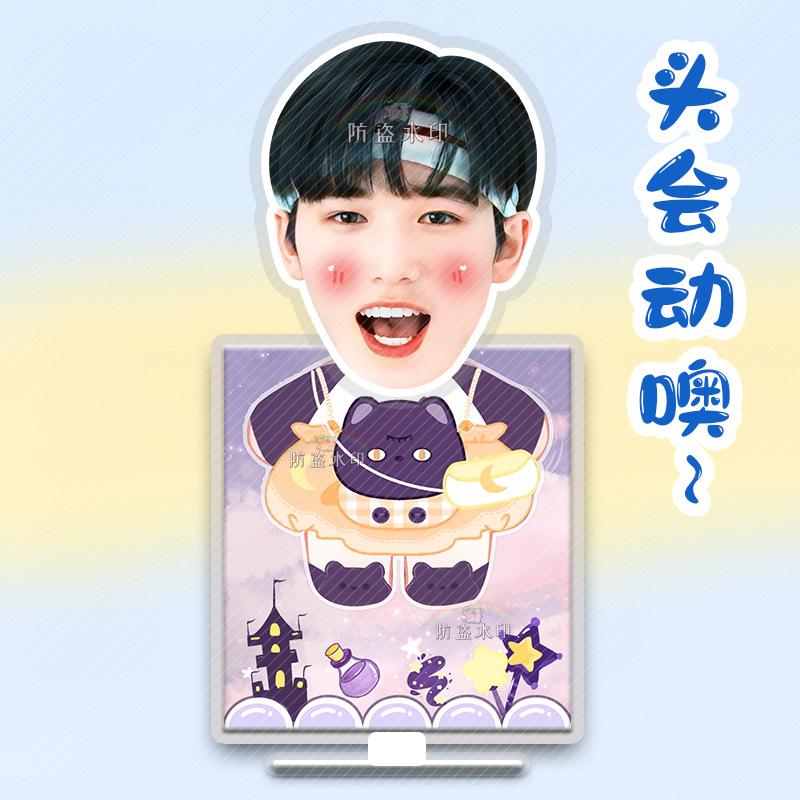 宋亚轩09+身体I