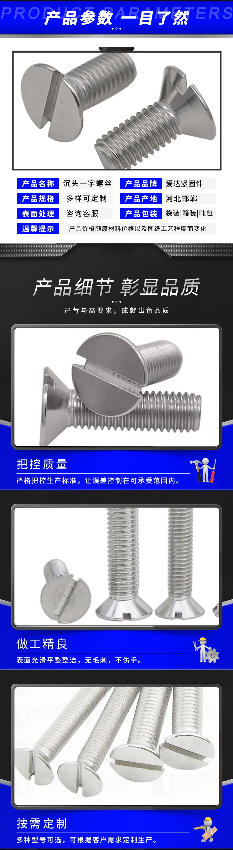 详情页-恢复的_04.jpg