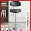 Taburete de bar con altura y respaldo ajustables, silla de bar moderna minimalista, taburete alto giratorio para mostrador de caja, taburete para barra de bar