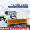 Pá de Neve Carregadeira Montada em Veículo Pá de Neve Modificada Grande Limpadora de Neve Remoção de Neve Pá de Neve Destacável