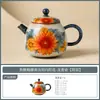 Taza de té de cerámica Ru kiln con diseño de girasol y glaseado de caramelo del fabricante, juego de té kung fu de alta gama, tetera, gaiwan, utensilios de té antiescaldantes