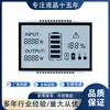 Código de Segmento LCD Fabricante de Pantallas LCD Personalizado Pantalla de Bajo Consumo Fondo Blanco Texto Negro Pantalla LCD Instrumento Pantalla LCD