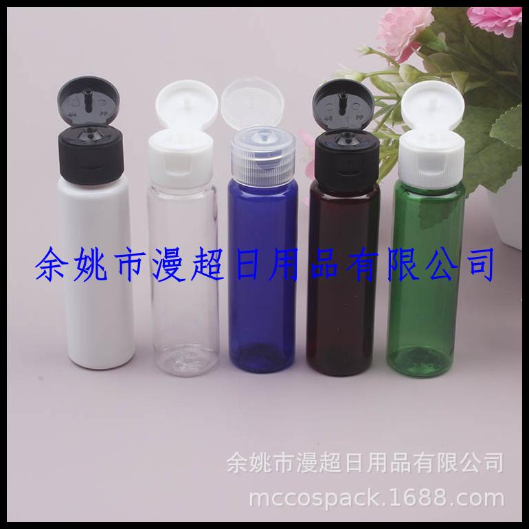 30ml平肩+翻盖 (12).jpg