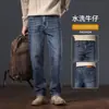 Novedad Otoño/Invierno 2026 Pantalones Vaqueros de Algodón Elástico Rectos Integrados para Hombre, Moda Casual Versátil para Jóvenes y de Mediana Edad